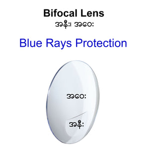 Bifocal Lens