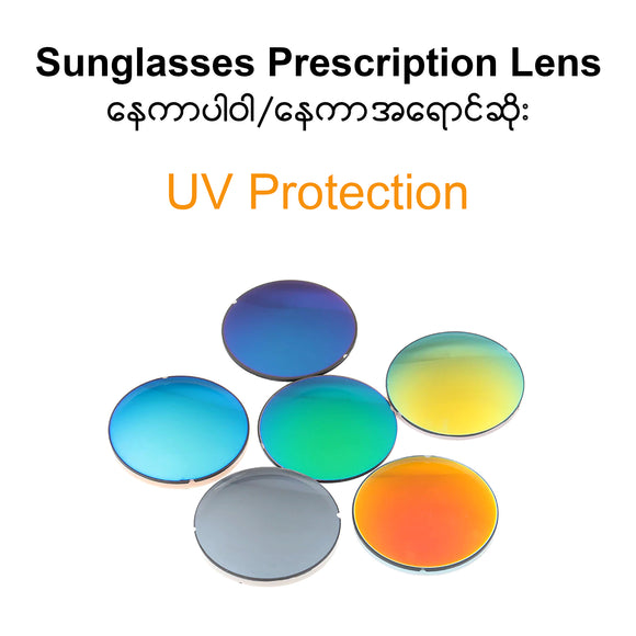 UV Protection Lens