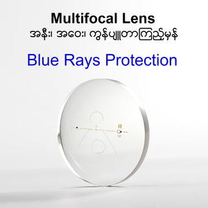 Multifocal Lens